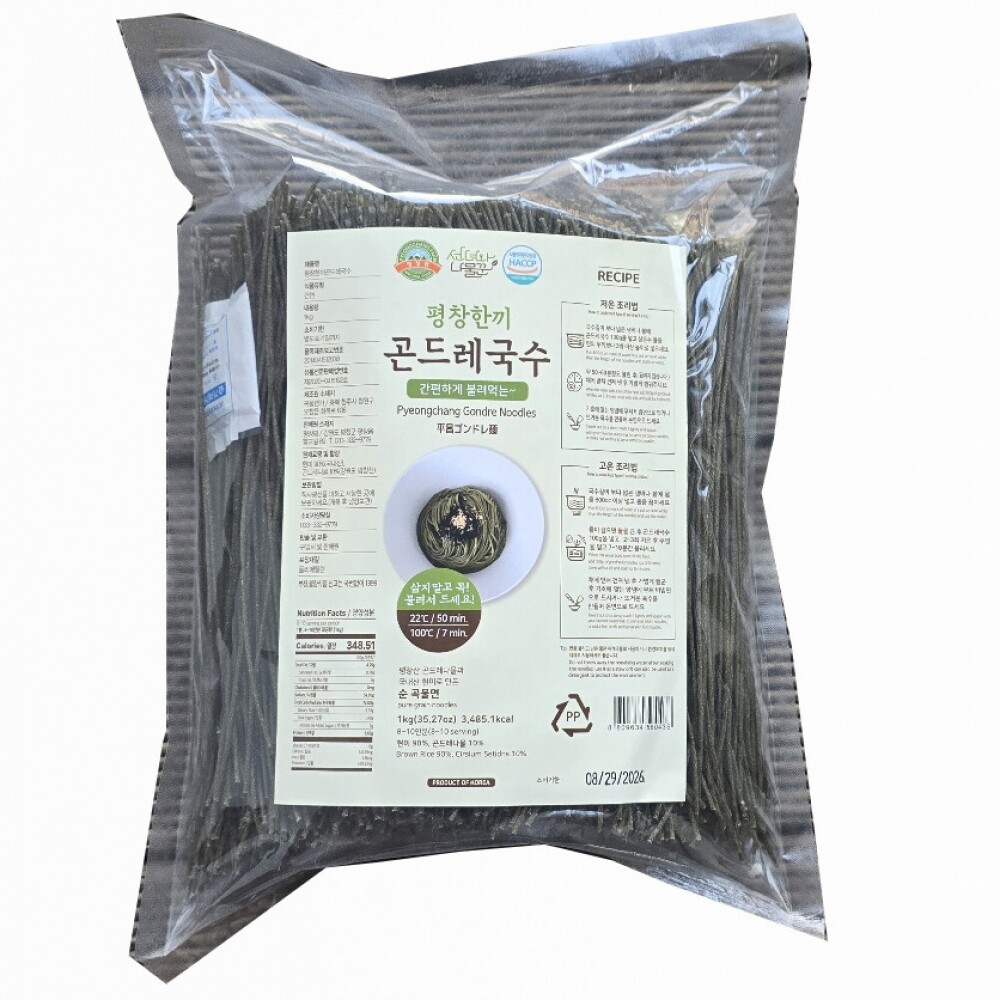 평창팜,한끼,산지직송,한끼곤드레,곤드레,곤드레밥,곤드레나물,취나물,시래기,나물세트,산나물세트,건나물,산나물,강원마트,선녀와나물꾼,정재현